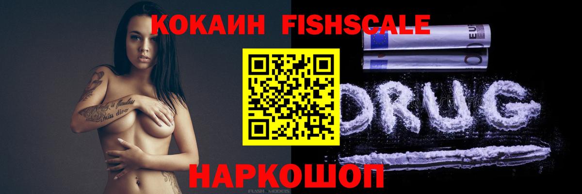 КОКАИН  Клин  Меф   Вход с VPN  ГАШ  Канабис 