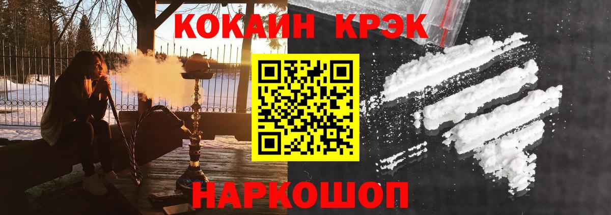 Cocaine 98%  COCAIN  Вход с VPN  Клин  Кокаин Columbia 