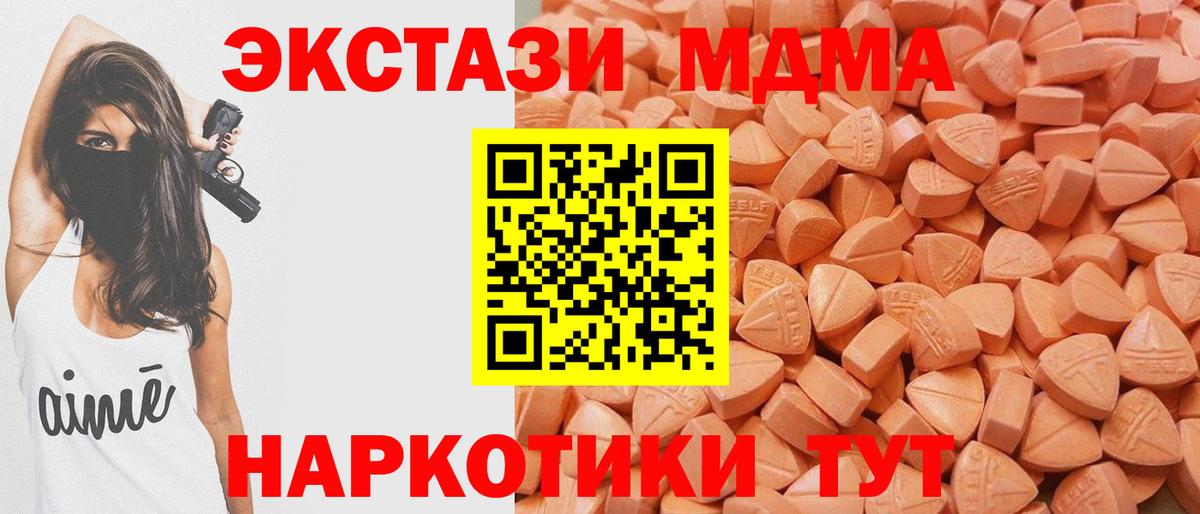 сайты даркнета как зайти  Ecstasy VHQ  Клин  Вход с VPN  ЭКСТАЗИ TESLA  купить наркотики сайты 