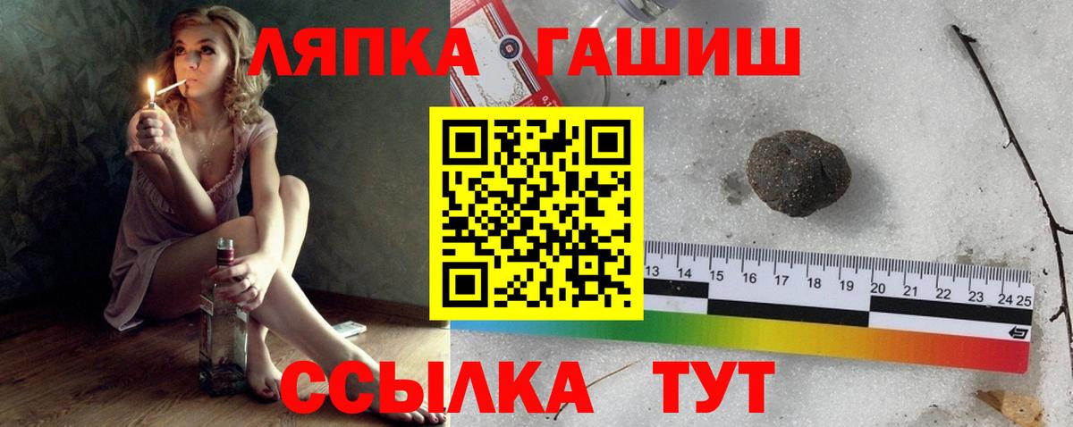 Гашиш индика сатива Клин