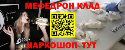 героин Беслан