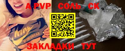 гидра Берёзовский
