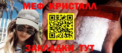 СК Бийск