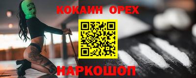 героин Беслан