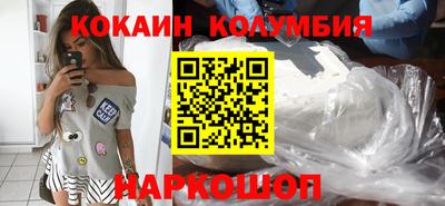 героин Беслан