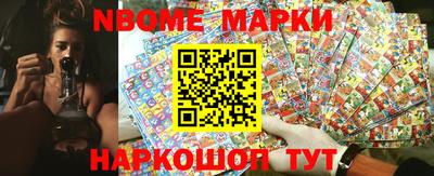 гидра Берёзовский