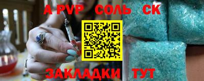 гидра Берёзовский