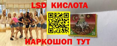 героин Беслан