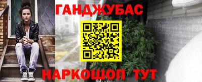 гидра Берёзовский