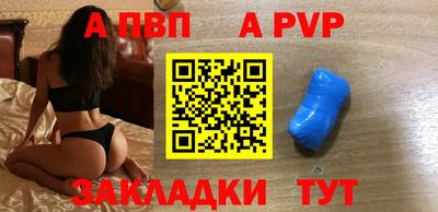 СК Бийск