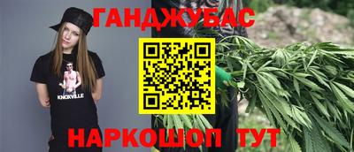 героин Беслан