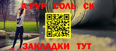 эйфоретик Железногорск