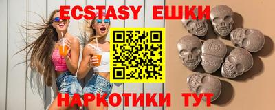 героин Беслан