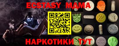 героин Беслан