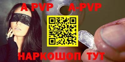 гидра Берёзовский