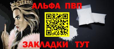 гидра Берёзовский