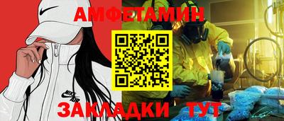 СК Бийск