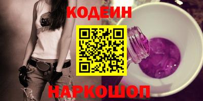 a pvp Железноводск