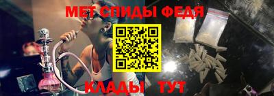 гидра Берёзовский
