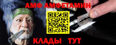 героин Беслан