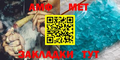 СК Бийск