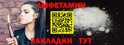 СК Бийск
