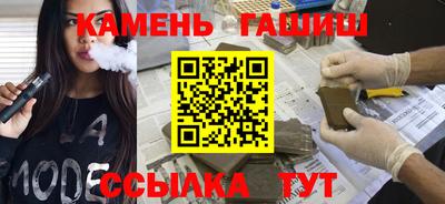 героин Беслан