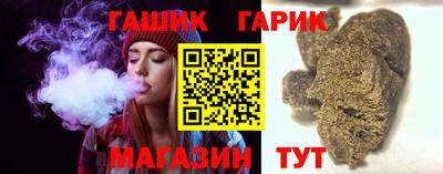 гидра Берёзовский