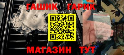 СК Бийск
