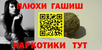 гидра Берёзовский