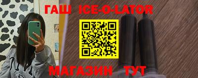 героин Беслан