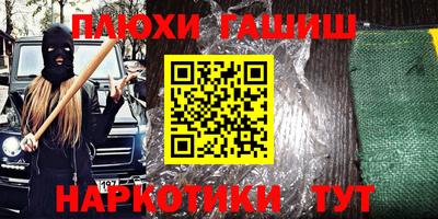 гидра Берёзовский