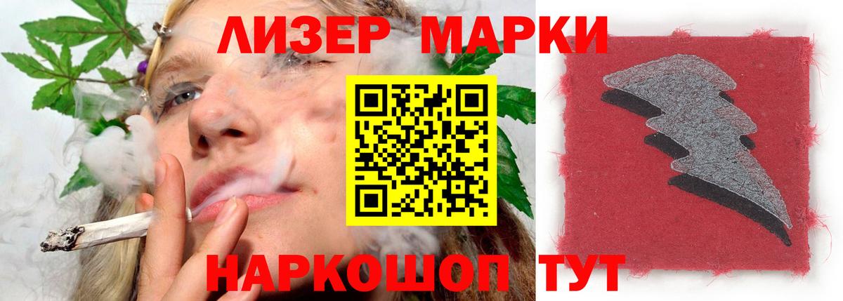 LSD-25 экстази кислота  Вход с VPN  Клин 