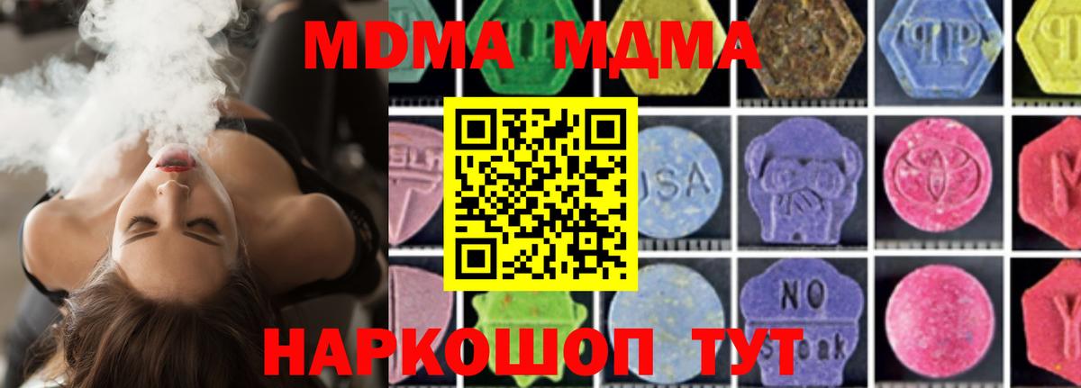 MDMA VHQ Клин