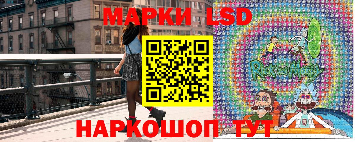 Марки 25I-NBOMe 1,8мг Клин