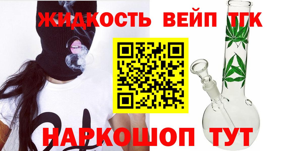 Кодеин Клин
