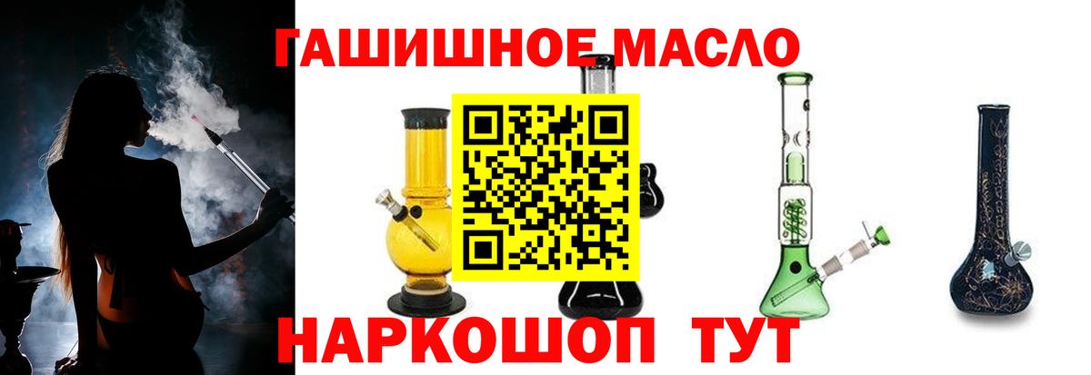 Дистиллят ТГК вейп с тгк  Вход с VPN  ТГК жижа  Клин 