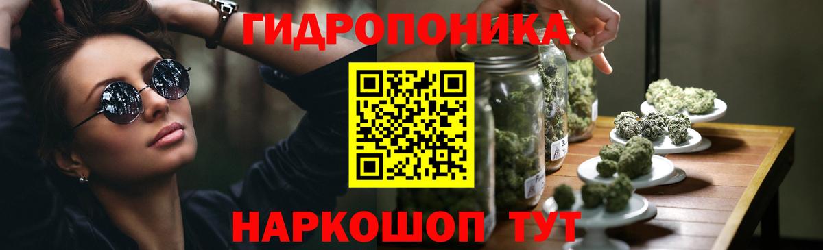 Клин  Конопля LSD WEED  Каннабис семена  Бошки марихуана OG Kush  Вход с VPN 