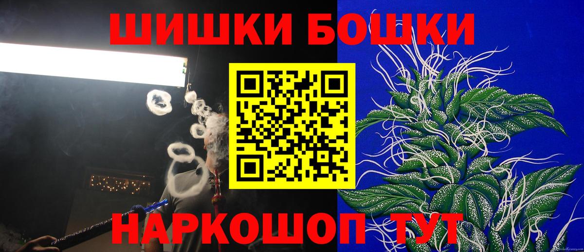 Конопля план Клин